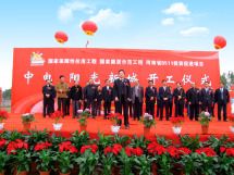 慶典活動(dòng)案例 (4)