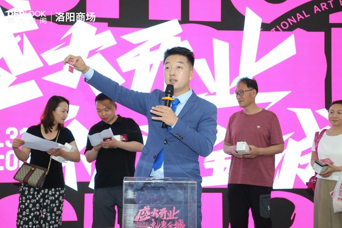 第六空間大都會家居洛陽商場盛大開業